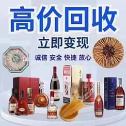 丹东市振安资源回收站