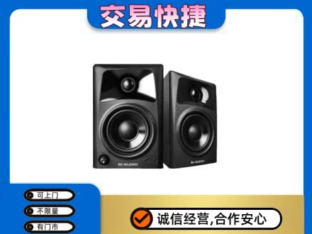 丹东市振安家电回收音响.jpg