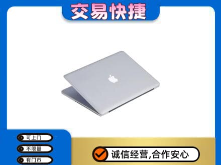 丹东市振安高价回收旧电脑