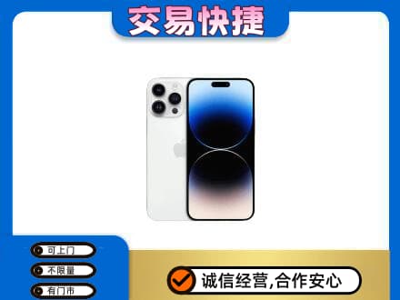 丹东市振安高价回收旧手机