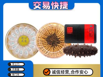丹东市振安回收礼品