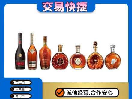 丹东市振安回收洋酒