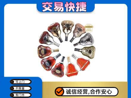 丹东市振安高价回收XO