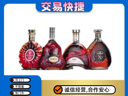 丹东市振安高价回收老洋酒