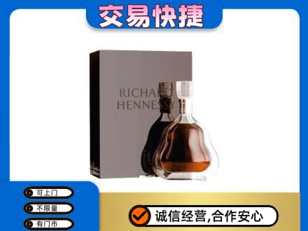 丹东市振安高价回收李察