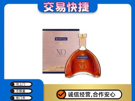 丹东市振安高价回收马爹利