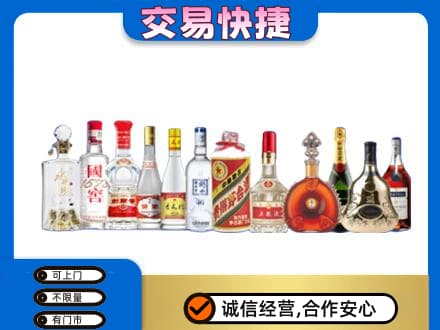 丹东市振安回收酒