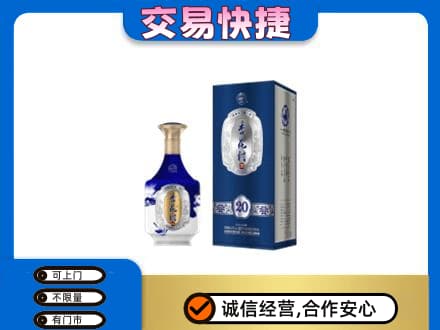 丹东市振安高价回收杏花村