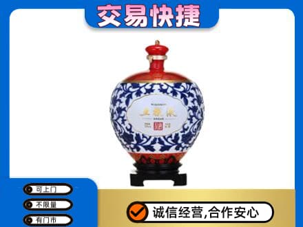 丹东市振安高价回收五粮液摆件