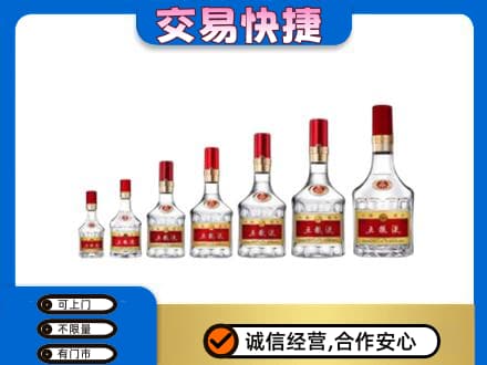 丹东市振安名酒回收五粮液礼盒.jpg