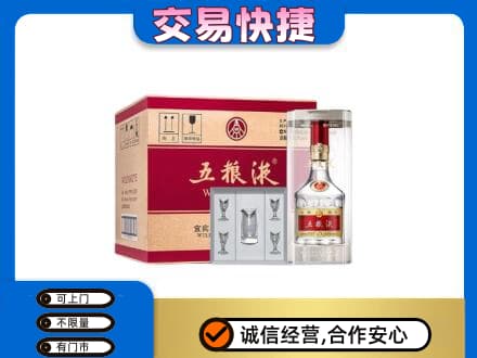 丹东市振安回收原件五粮液