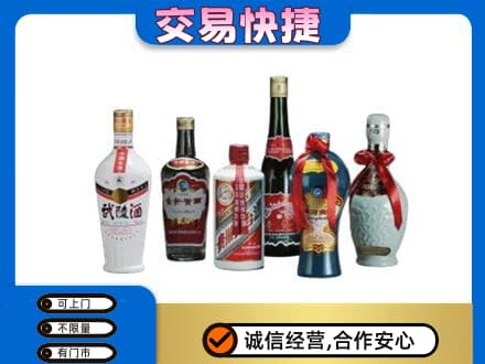 丹东市振安高价回收武陵酒