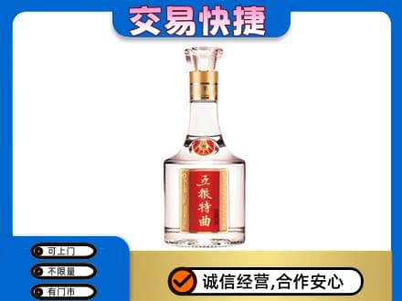 丹东市振安回收五粮特曲