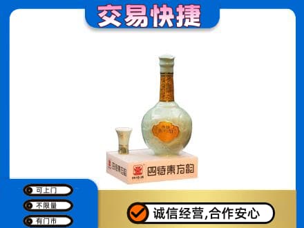 丹东市振安高价回收四特酒