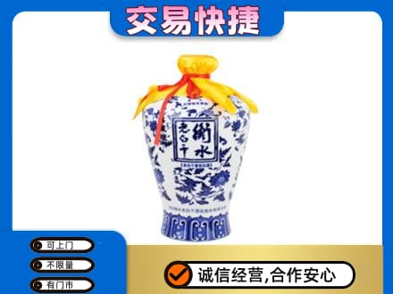 丹东市振安高价回收老白干