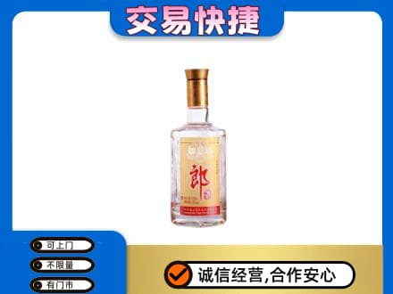 丹东市振安高价回收郎酒