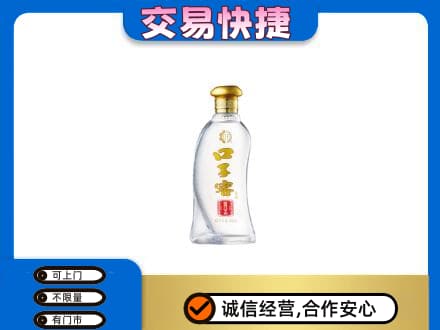 丹东市振安回收口子窖