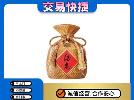 丹东市振安回收酒鬼酒