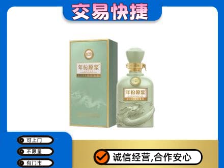 丹东市振安回收古井贡