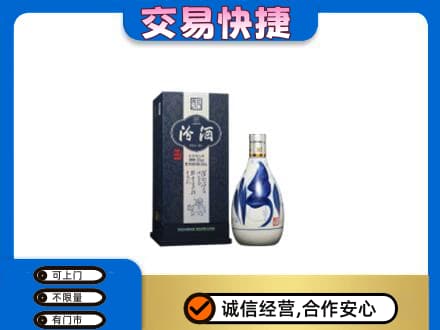 丹东市振安回收汾酒20年