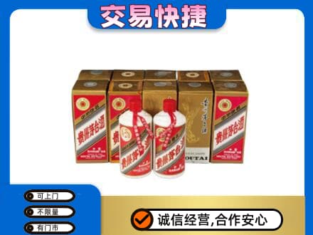 丹东市振安茅台回收铁盖.jpg