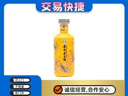 丹东市振安茅台回收散花飞天.jpg