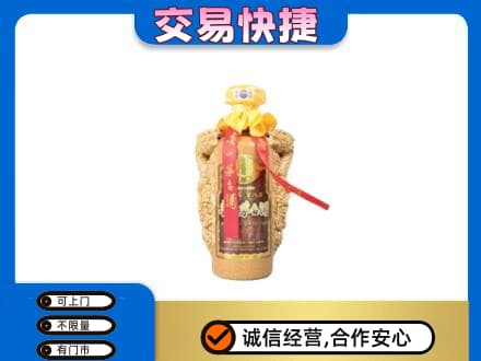 丹东市振安回收年份茅台酒瓶子