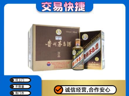 丹东市振安回收彩釉珍品茅台酒