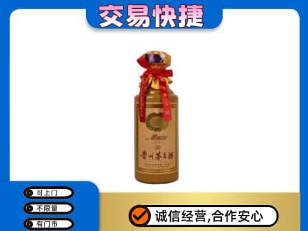 丹东市振安回收30年茅台酒