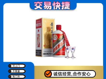 丹东市振安回收茅台酒价格
